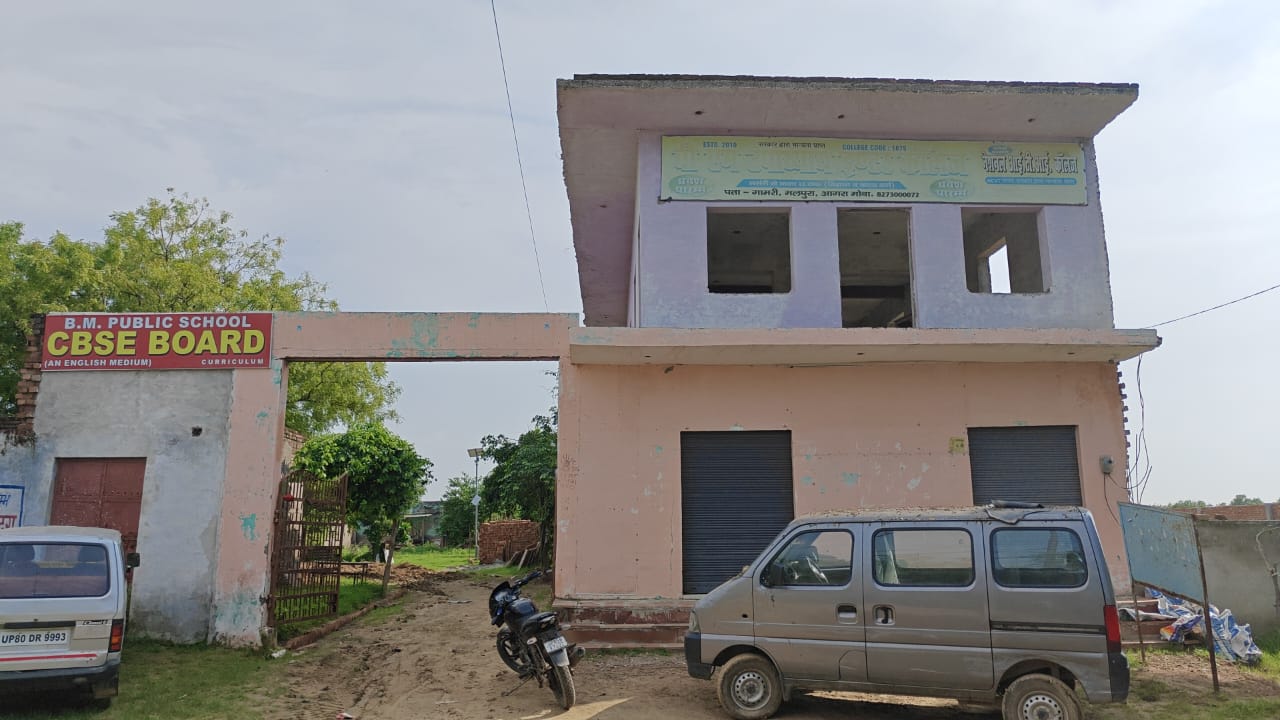 Institute Building